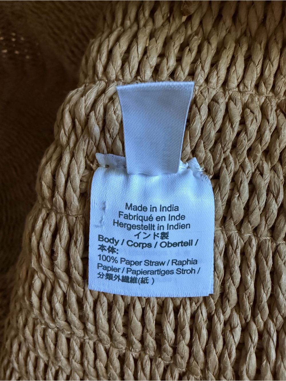 J. Crew Natural Straw Tote with Brown Leather Handles - Picture 10 of 10
